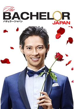 Bachelor Japan